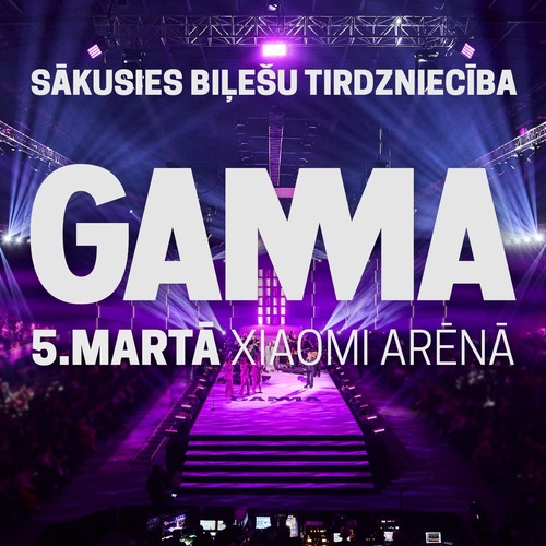 Sākusies biļešu tirdzniecība uz “GAMMA” apbalvošanas ceremoniju <span class=